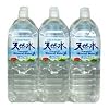 送料無料！！南アルプスの天然水 2L 6本 セット×2ケース（12本）