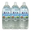 サントリー 南アルプスの天然水 2L 6本 セット×2ケース(12本)