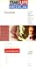 At Time Of Diagnosis: Insomnia (Time Life Medical) [Video + Workbook]