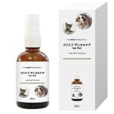 クリスプデンタルケア for Pet 60ml 【大好評!ペットの口臭対策スプレー!】●アルコール不使用●