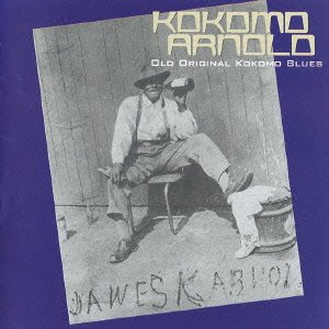オールド・オリジナル・ココモ・ブルース
