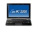ASUS Eee PC S101-BRN004X Netbook, Windows XP Home Preloaded, 1GB RAM, 16GB SSD + 16GB SD Card (Mocha Brown)
