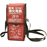 投げ消す「サット(SAT)119」+天ぷらパック付 TS-119(ショルダー型) 投げ消す「サット(SAT)119」+天ぷらパック付 TS-119(ショルダー型)