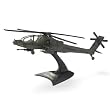 Tailwinds AH-64A Apache