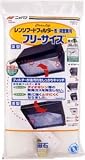 レンジフードフィルター浅・深型兼用