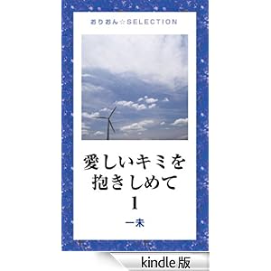 �������L�~��������߂� 1