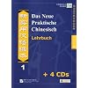 Das Neue Praktische Chinesisch /Xin shiyong hanyu keben: Das Neue Praktische Chinesisch - Set aus Lehrbuch 1 und 4 CDs