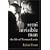 Semi-Invisible Man: the Life of Norman Lewis