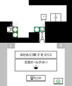 ハコボーイ!  もうひとハコ [オンラインコード]