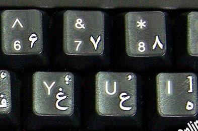 FARSI (PERSIAN) WITH WHITE LETTERS KEYBOARD STICKERS TRANSPARENT FOR COMPUTERS LAPTOPS DESKTOP KEYBOARDS