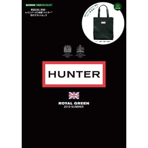 Hunter付録付きブランドムック本登場です これはゲットするっきゃない ハンター限定ムック本口コミblog