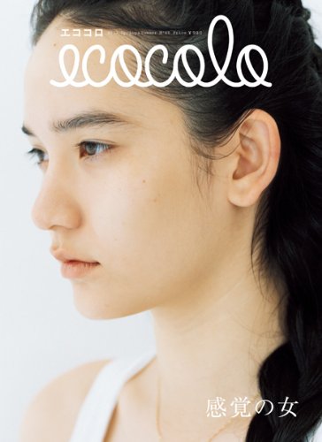 バックナンバー 表紙イメージ 3