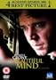 A Beautiful Mind