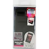 藤本電業 MEDIAS LTE N-04D用フェザージャケット スモーク F72-N04D-F-SM