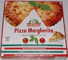 イタリア産　手焼き・釜焼きマルゲリータピザ