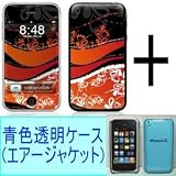 ★Skins(スキン)＋エアージャケット（青色透明ケース）のお得なセット！iPhone 3G/S用：Riptideの画像