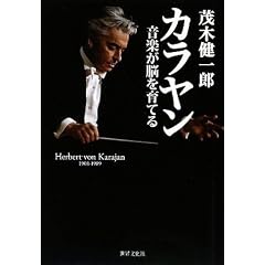 �J������ Herbert von Karajan �\���y���]����Ă� (CD�t��:�Ζ،���Y�I�� �]����Ă閼��11��58��)