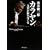�J������ Herbert von Karajan �\���y���]����Ă� (CD�t��:�Ζ،���Y�I�� �]����Ă閼��11��58��)