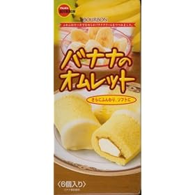 Bourbon - Japanese Banana Cream Soft Cake - 5.5 Oz