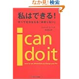 商品の詳細