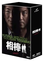 相棒 season 5 DVD-BOX 1(5枚組)