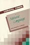 Logical Form In Natural Language (Bradford Books)