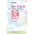 Der Traum von Mann und Frau: �ber die Aufl�sung der Dualit�t
