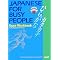 teach yourself Japanese