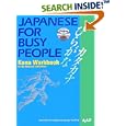 Japanese for Busy People: Kana Workbook Incl. 1 CD by AJALT