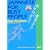Japanese for Busy People: Kana Workbook