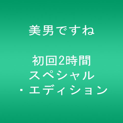 瀧本美織のアイテム画像
