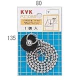 KVK バス用ゴム栓 ヨドタイプ 【PZ1058】ゴム栓【PZ1058】