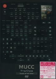 The Clips~track of six nine~ [DVD]