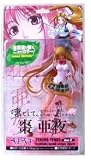 Tenjho Tenge 8