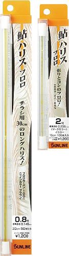 サンライン(SUNLINE) 鮎ハリスフロロ　３０ｃｍ　５０本　ＨＧ　＃２．５