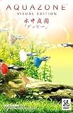 Aquazone Visual Edition 水中庭園 2 「グッピー」新パッケージ版