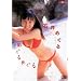 �߂���߂��� [DVD]