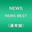 NEWS BEST(通常盤)