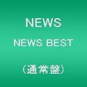NEWS BEST(通常盤)