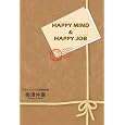 �n�b�s�[�}�C���h �n�b�s�[�W���u �~�V�L�� (��), �A�`�[�u�����g�o�� (�ҏW), M@R (�C���X�g) �݌ɐ؂�G���i�����׎���z�����܂� 	 1,500 �|�C���g�F&nbsp;&nbsp;15pt (1%)