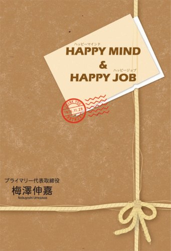 �n�b�s�[�}�C���h �n�b�s�[�W���u �~�V�L�� (��), �A�`�[�u�����g�o�� (�ҏW), M@R (�C���X�g) �݌ɐ؂�G���i�����׎���z�����܂� 	 1,500 �|�C���g�F&nbsp;&nbsp;15pt (1%)
