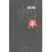 Battle Royale, Tome 2 : Perfect Edition