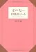 ���륻������Ÿ2010�֥ݥ��Ȱ����ɡץ��ե������BOOK �� ���륻�������ɥΡ���