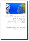 �呲������ ���I����(���f�����E���I�����E�}�`�E��������) ���S�}�X�^�[�u��DVD3���Z�b�g �摜