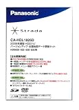 Panasonic�y�p�i�\�j�b�N�zCA-HDL1825D HDD�o�[�W�����A�b�vROM�̉��i��r