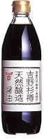 フンドーキン 吉野杉樽天然醸造醤油 500ml