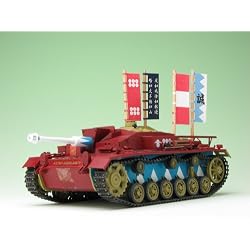 1/35 ガールズ&パンツァー III号突撃砲F型 カバさんチームver