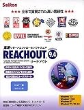 REACHOUT Version 9.4 ビュアー版