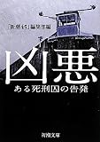 �����\���鎀�Y���̍��� (�V������)