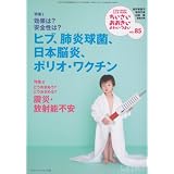 ちいさい・おおきい・よわい・つよい No.85